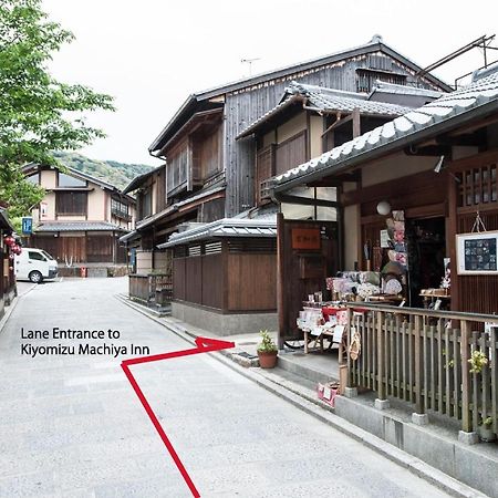 Kiyomizu Machiya Inn Kioto Exterior foto