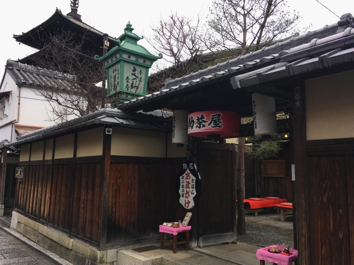 Kiyomizu Machiya Inn Kioto Exterior foto